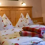 Weitgasserhof ゲストハウス 3*
